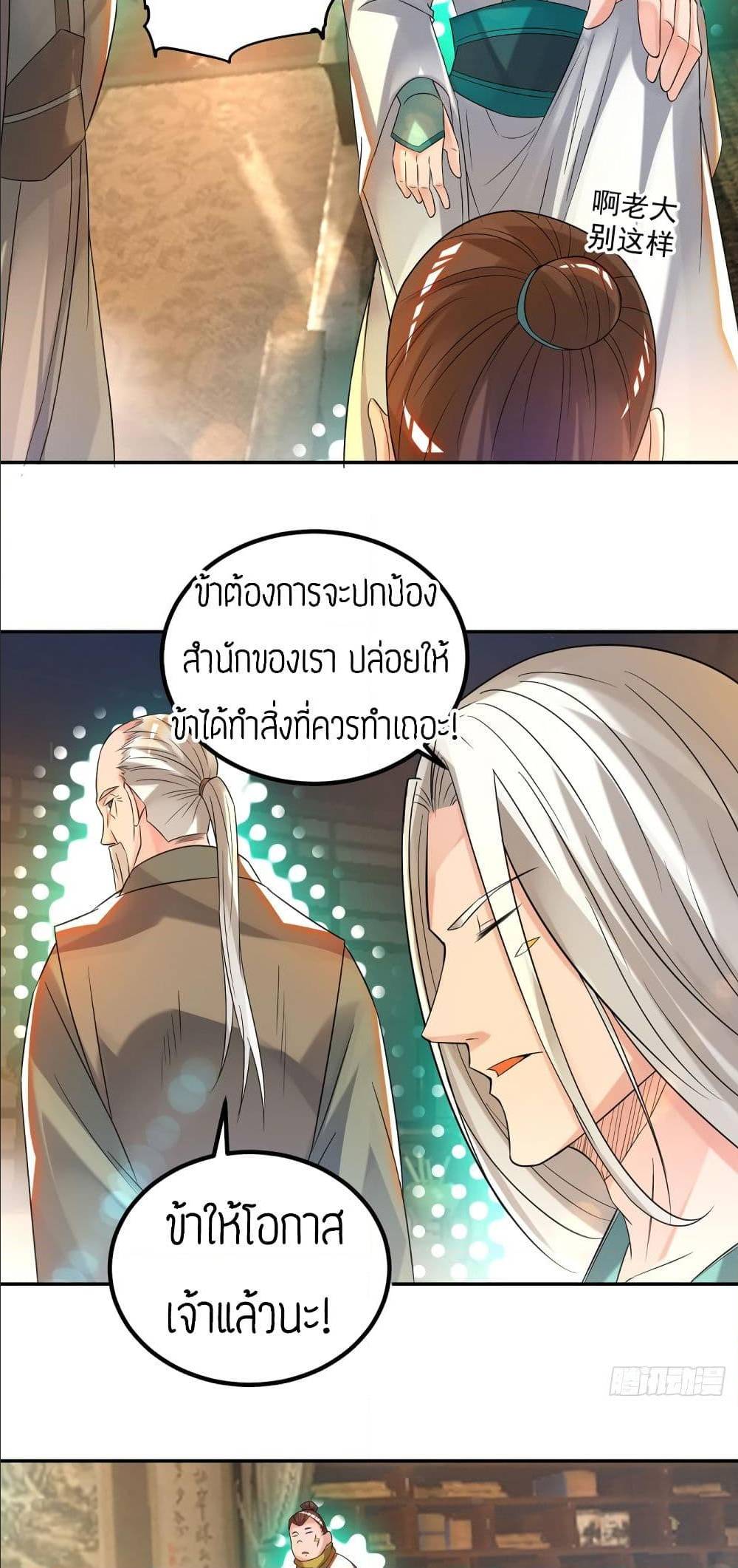 อ่านมังงะ การ์ตูน